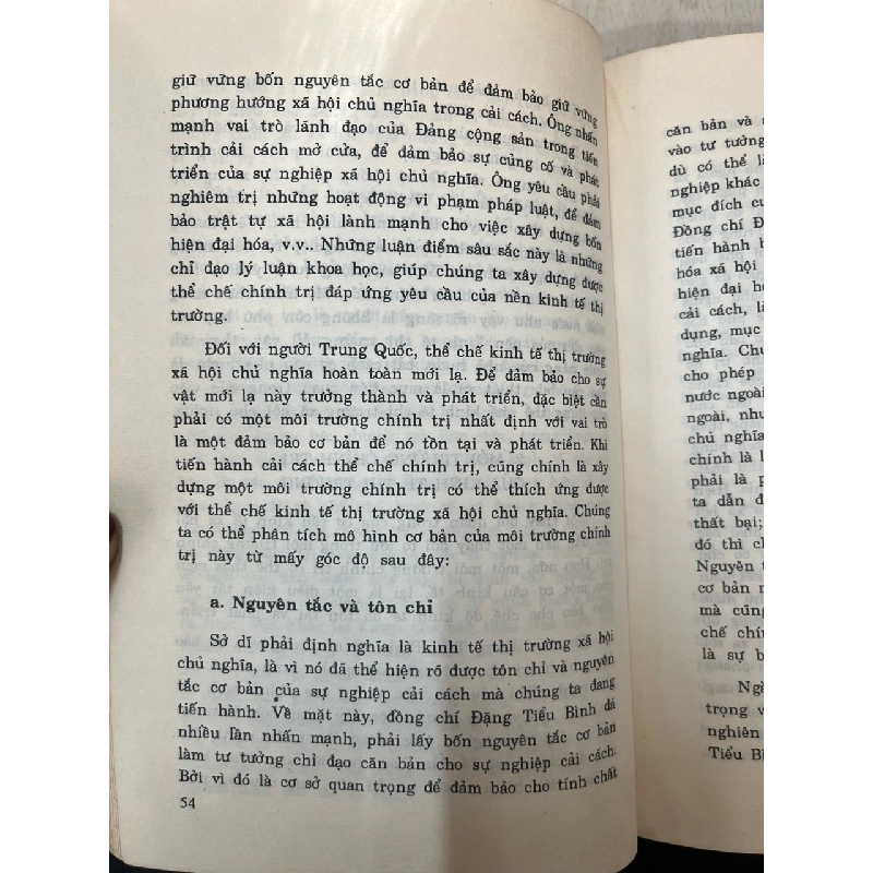 Mốc thúc đẩy cải cách tiến lên phía trước - Tang Ngọc Thành, Chu La Canh 729144