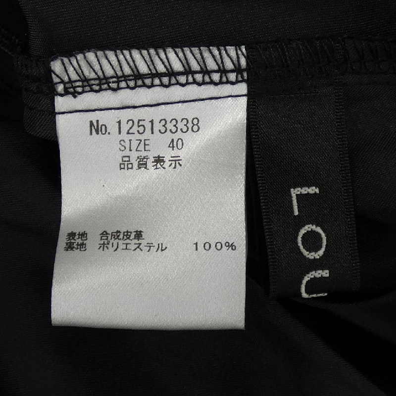 Lounie Skirt - Hàng hiệu Authentic 821296