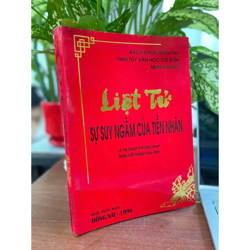 LIỆT TỬ - SỰ SUY NGẪM CỦA TIỀN NHÂN 714082