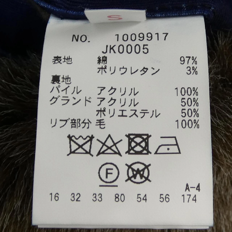 BLUE BLUE Jacket - Hàng hiệu Authentic 895810