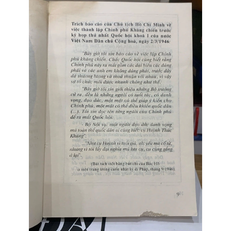 Chí Sĩ Yêu Nước Huỳnh Thúc Kháng: Cuộc Đời và Sự Nghiệp 779522
