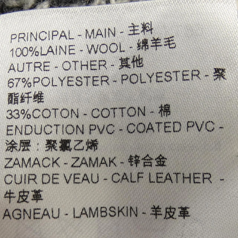 【Mã giảm giá】Louis Vuitton LOUIS VUITTON Áo len 641167