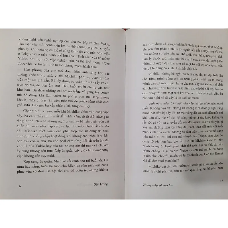 Bên trong - Tuyển tập truyện ngắn các nhà văn nữ Nhật Bản 709922