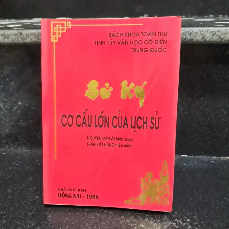 Sử ký cơ cấu lớn của lịch sử 1029977