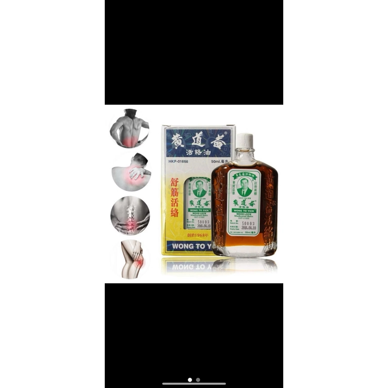 Dầu xoa bóp Wong To Yick 50ml – Tinh hoa y học cổ truyền từ Hong Kong 477505