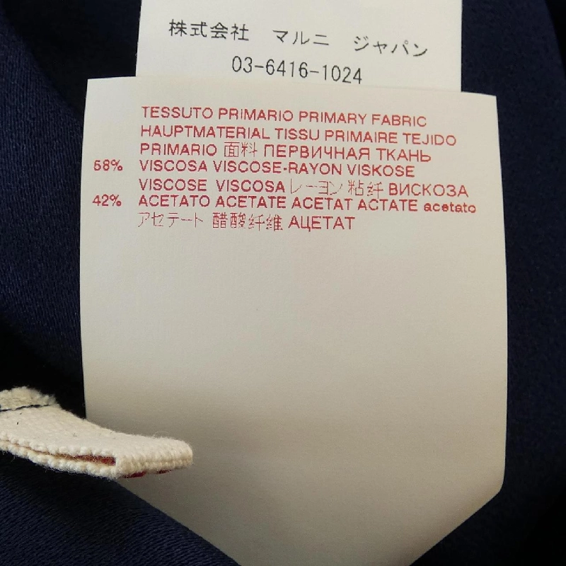 MARNI CAMA0229I0 Áo 629195