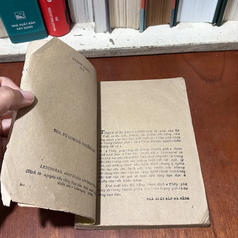 II Sách Xưa: Thầy Phù Thuỷ Đi Trong Thành Phố - IVRITÔMIN - 1985 751405