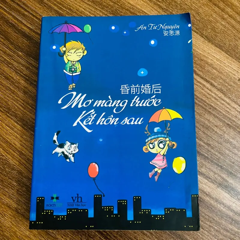 Mơ màng trước kết hôn sau - An Tư Nguyên#HATRA 1021328