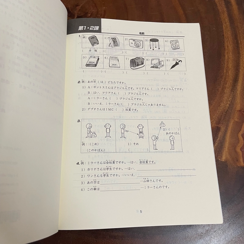 II Tựa sách: Tiếng Nhật Cho Mọi Người (Sơ Cấp 1) _ Tổng Hợp Các Bài Tập Chủ Điểm - 2022 461977