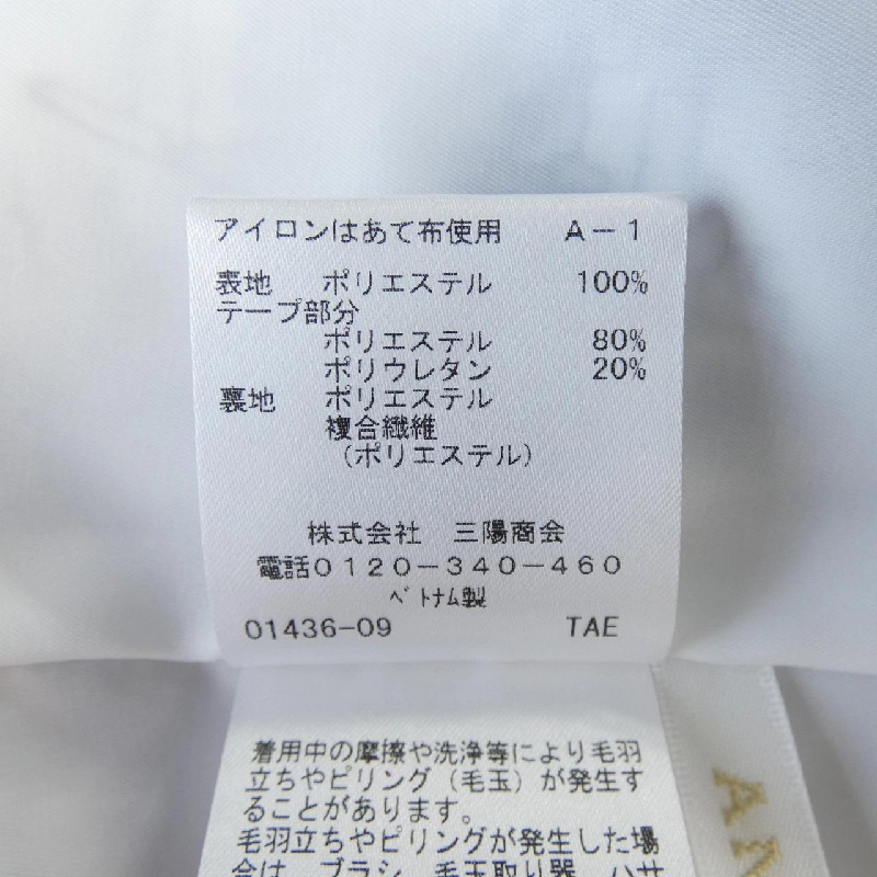 Chân váy AMACA - Hàng hiệu Authentic 818421