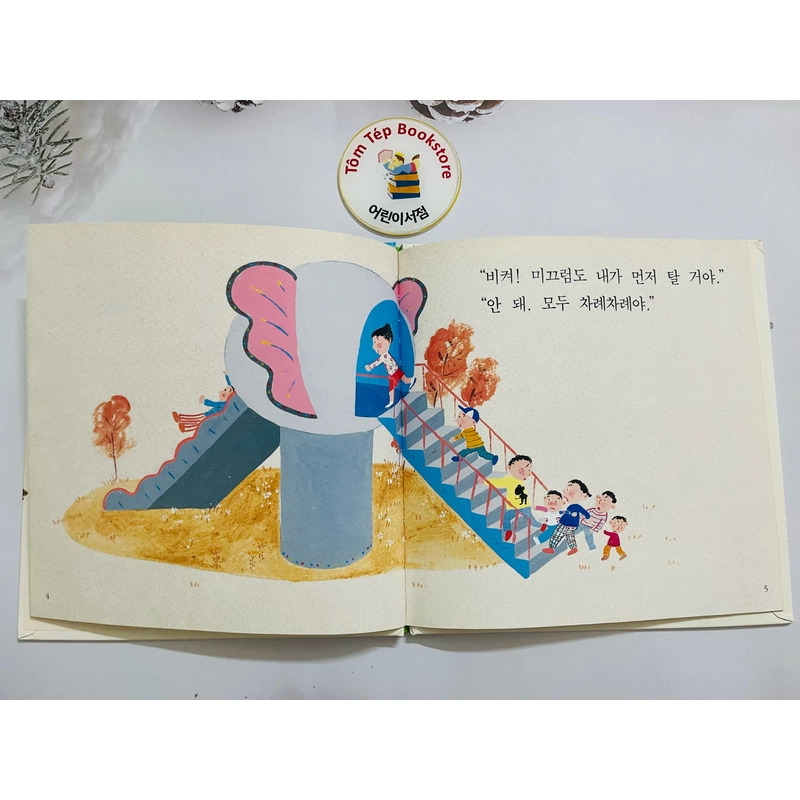 Set sách 신기한 한글나라 읽기 그림책 504950