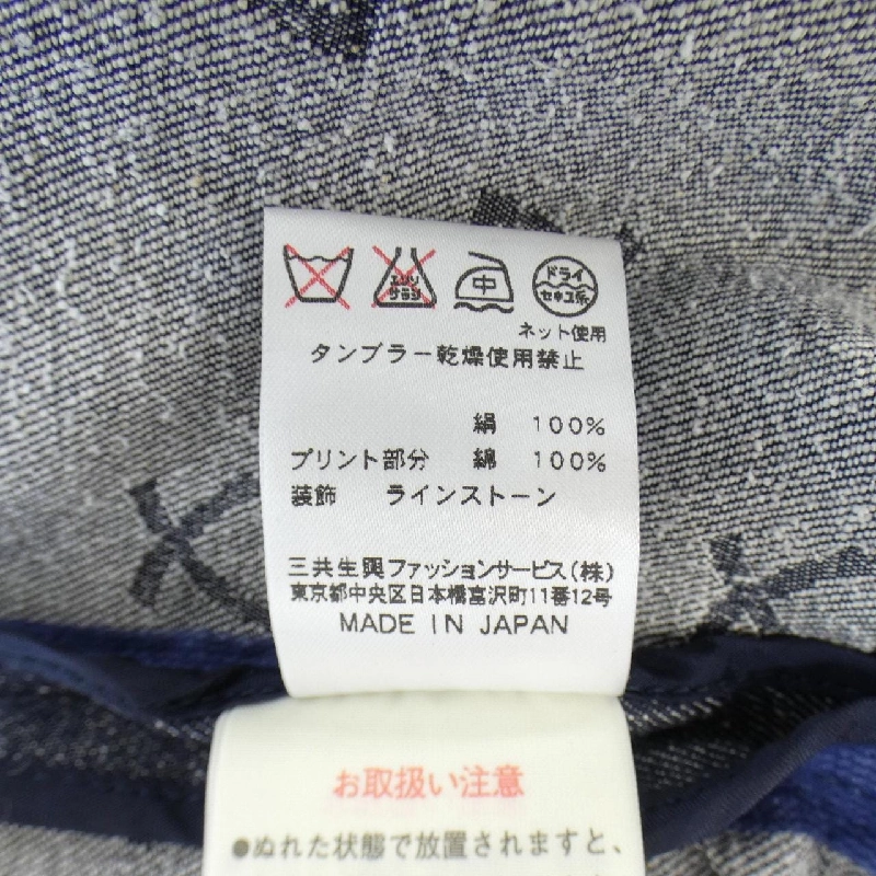 【Mã giảm giá】Thời trang Leonal LEONARD FASHION Áo khoác 642323