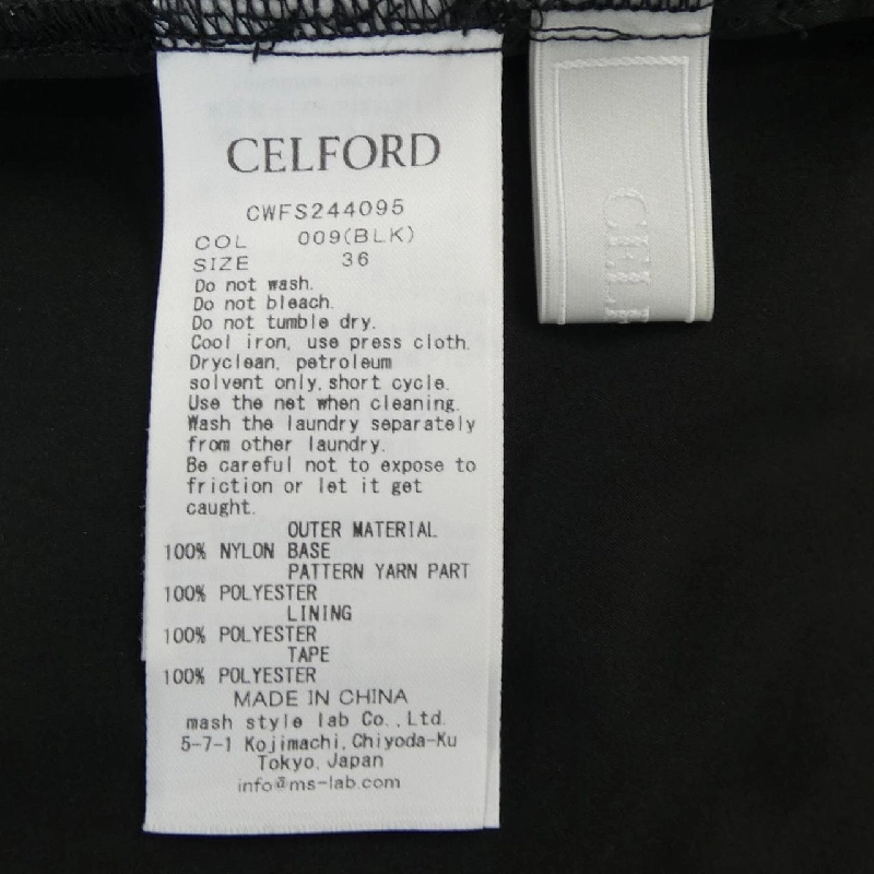 【Khuyến mãi】Chân váy CELFORD 654203