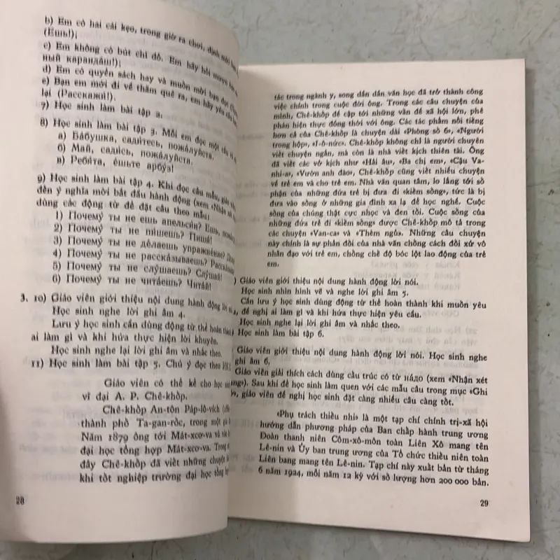 Tiếng Nga quyển 2 (sách dùng cho giáo viên) 1005296