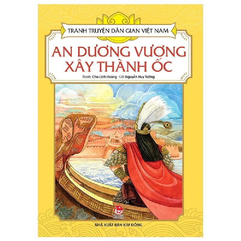 Tranh Truyện Dân Gian Việt Nam - An Dương Vương Xây Thành Ốc - Chu Linh Hoàng, Nguyễn Huy Tưởng 188492