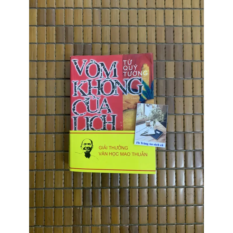 Vòm không của lịch sử - Từ Quý Tường 494105