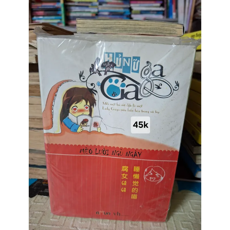 Hủ Nữ GaGa 1037106