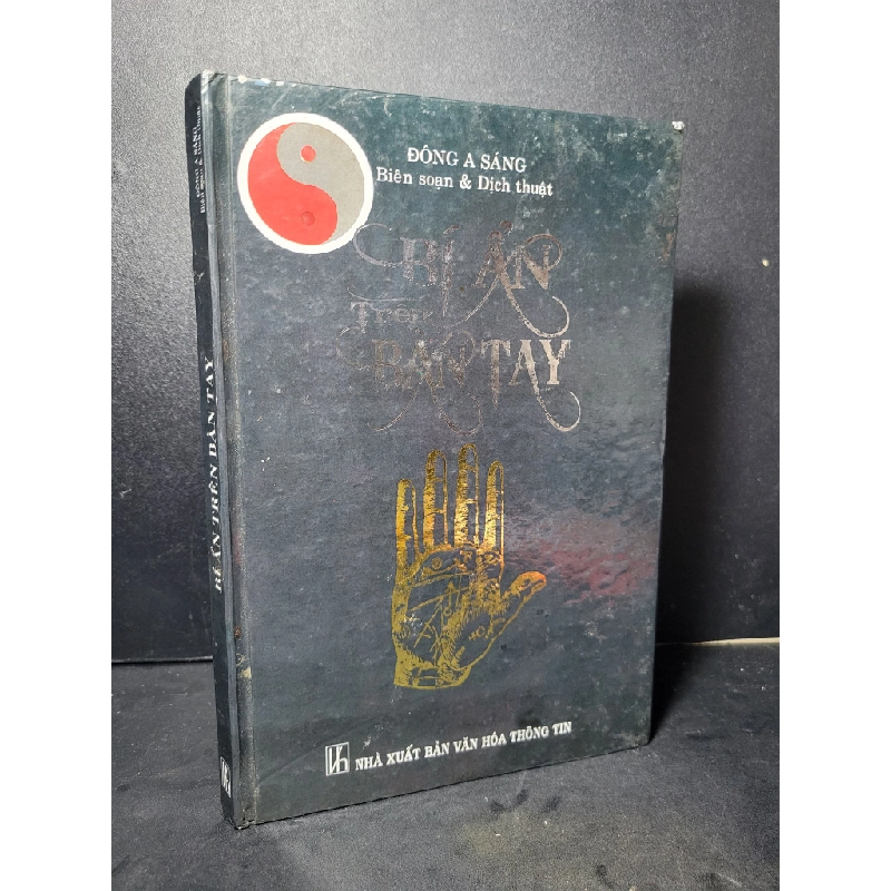Bí ẩn trên bàn tay (bìa cứng) mới 90% bẩn bìa, ố nhẹ 2008 Đông A Sáng HCM2205 TÂM LINH - TÔN GIÁO - THIỀN 458012