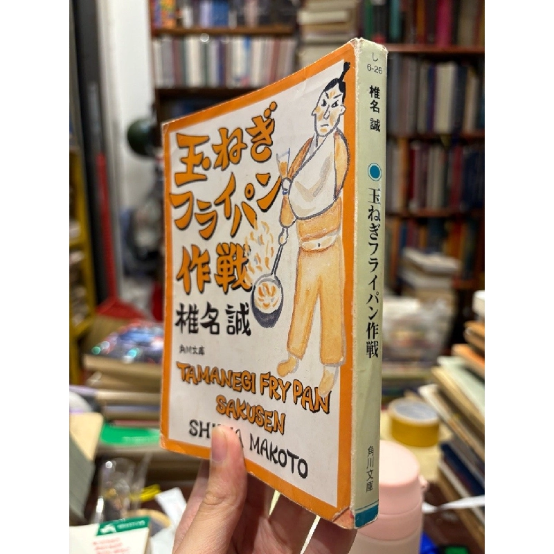 Sách tiếng Nhật 184 353022