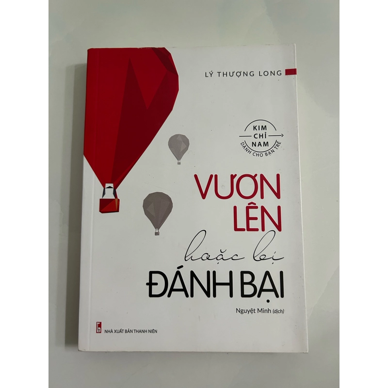 Vươn lên hoặc bị đánh bại 453787