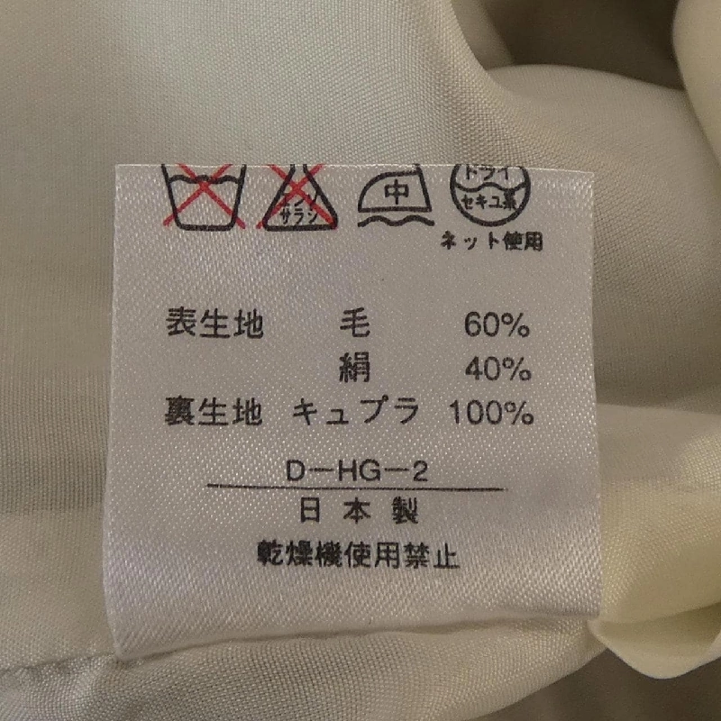 【Mã giảm giá】【Cổ điển】Thời trang Leonar LEONARD FASHION Váy 651463