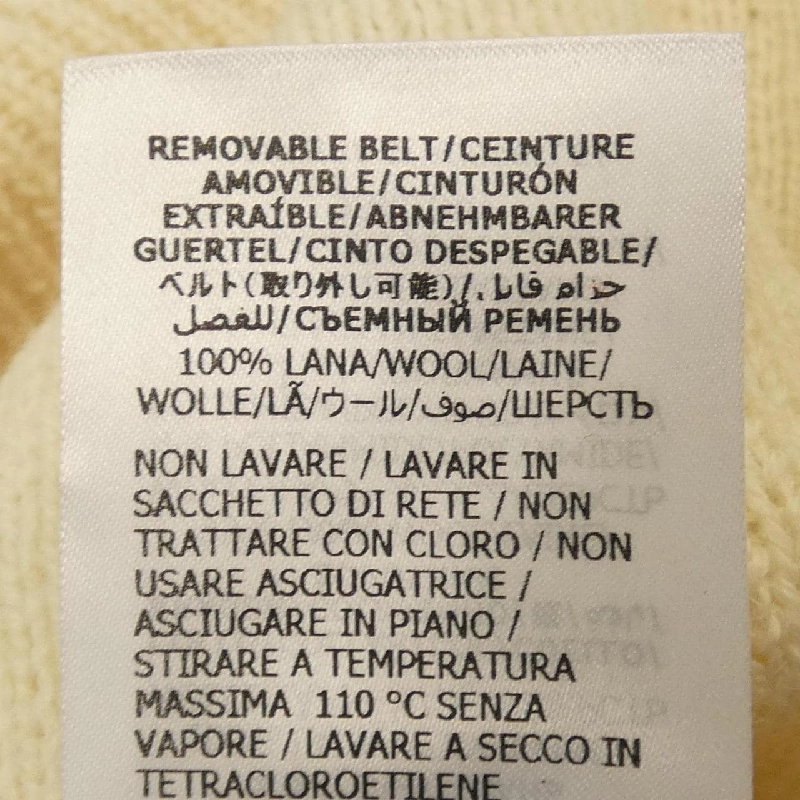 【Mã giảm giá】Gucci GUCCI Áo len 647199