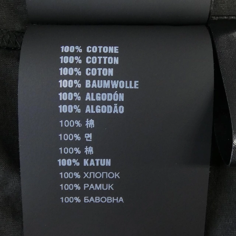 Áo thun PRADA UJN926 SOOO 16R4 - Hàng hiệu Chính hãng 891614