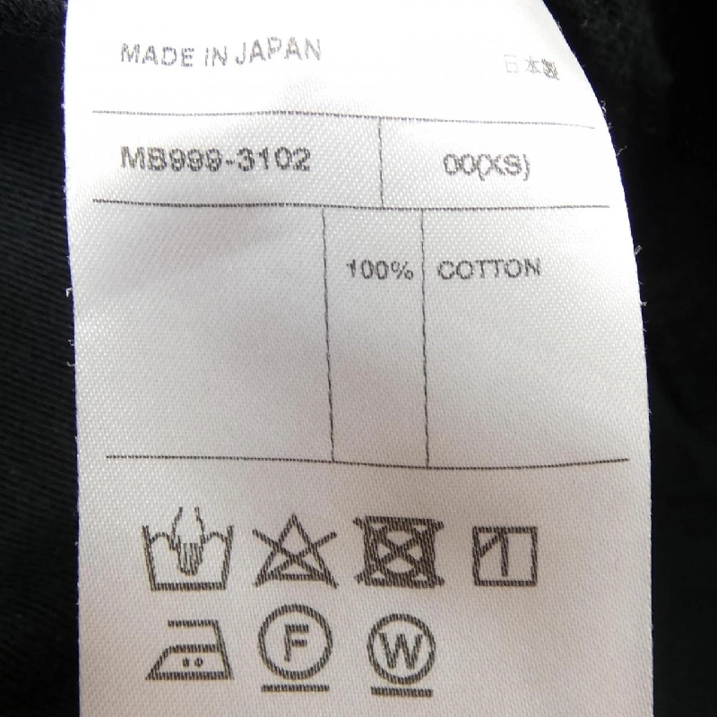 MADISON BLUE MB999-3102 Jeans - Hàng hiệu Authentic 816905