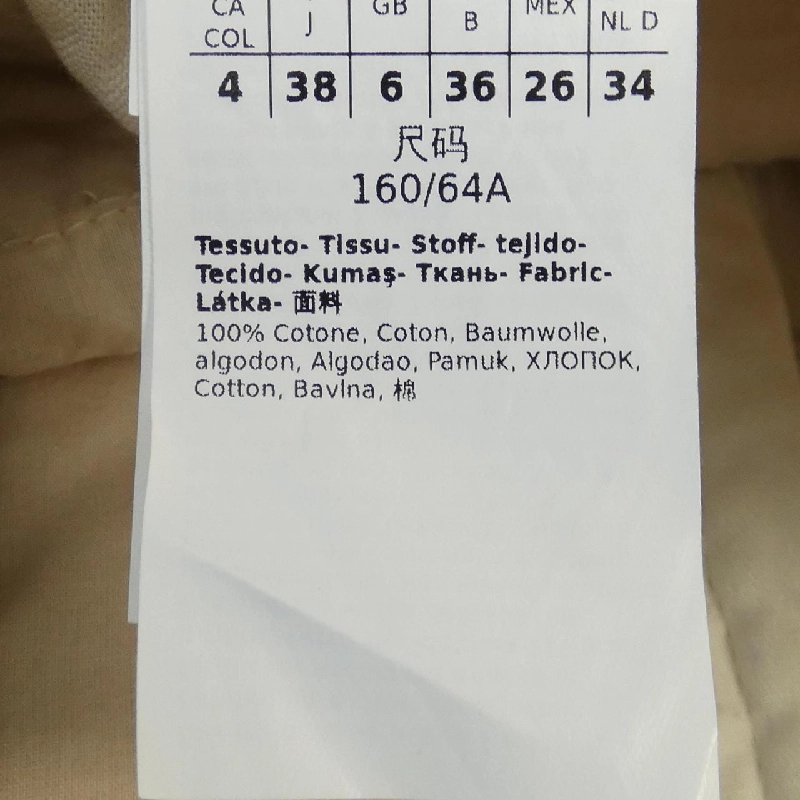 Quần Max Mara weekend 654164