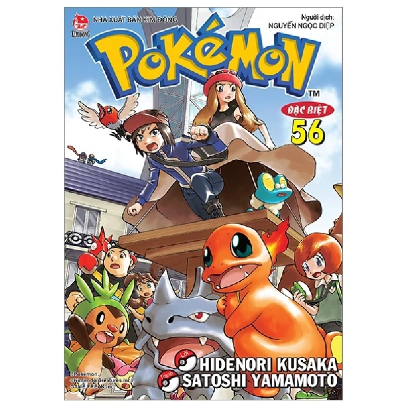 Pokémon Đặc Biệt - Tập 56 - Hidenori Kusaka, Satoshi Yamamoto 282963