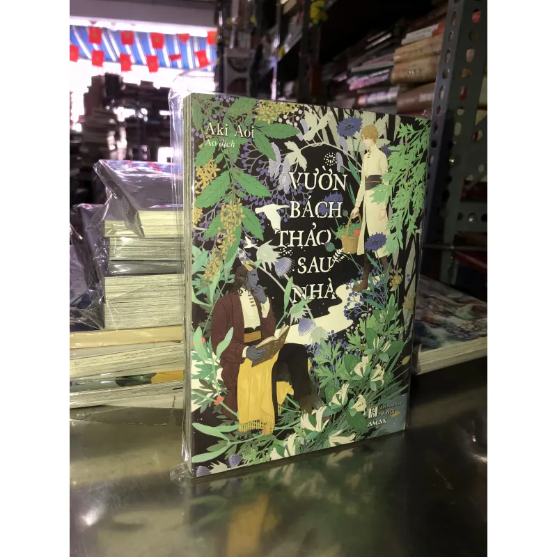 Vườn bách thảo sau nhà - Aki Aoi 1019522
