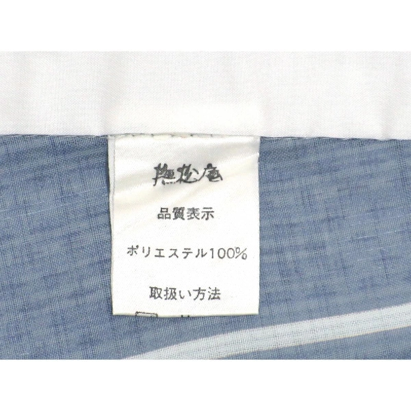 Áo kimono lụa đơn - Hàng hiệu Authentic 876623