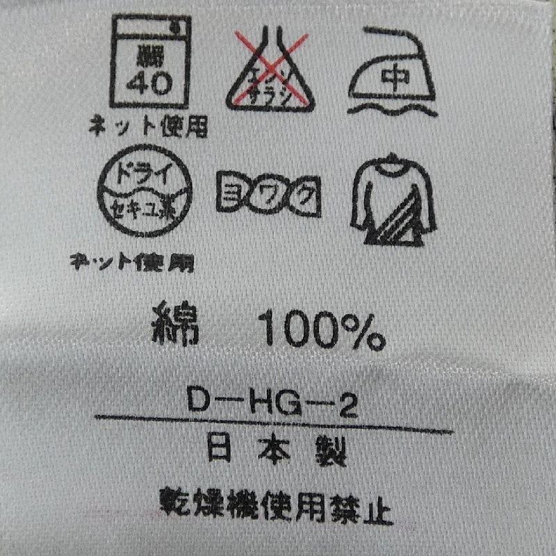 Thời trang LEONARD FASHION - Hàng hiệu Authentic 775612