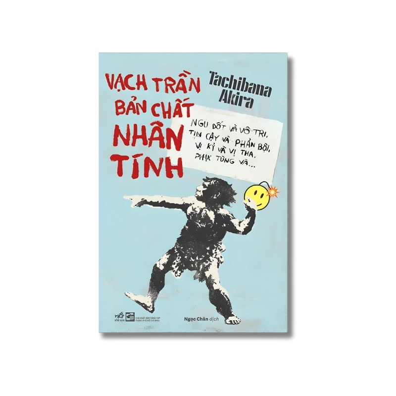 Vạch trần bản chất nhân tính - Ngu dốt và vô tri, tin cậy và phản bội, vị kỷ và vị tha, phục tùng và... 722145