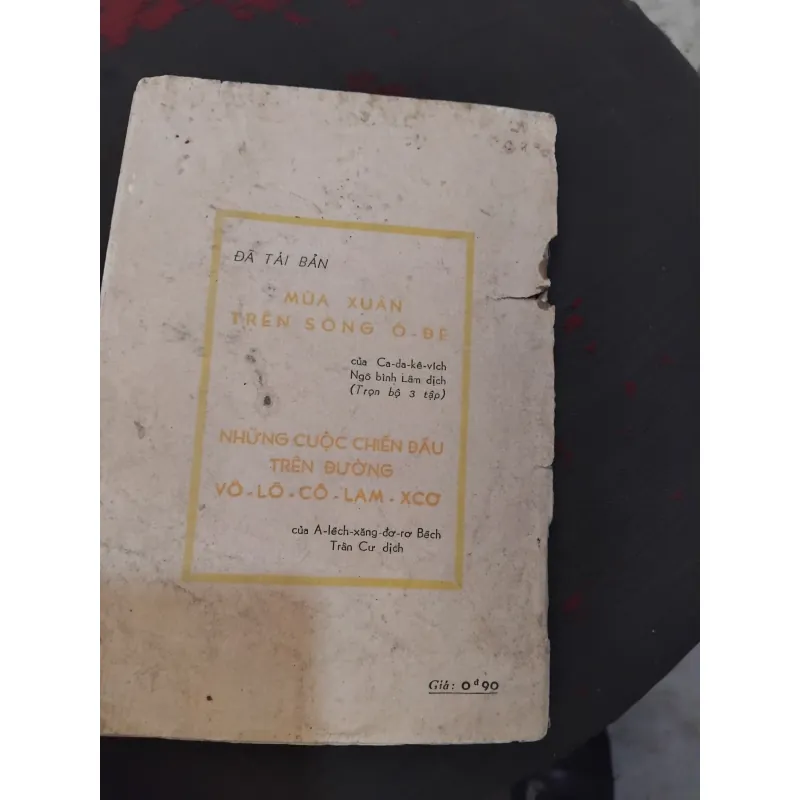 Thượng Cam Lĩnh của Lục Trụ Quốc  1020365