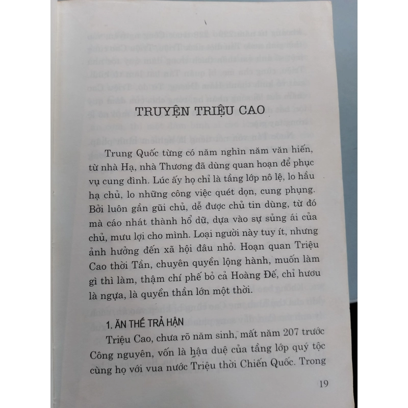 HOẠN QUAN TRUNG HOA (TẬP 1,2) - TRƯƠNG DƯỢC MINH 
 522722