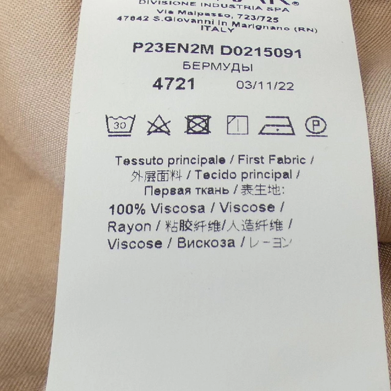 【Coupon対象】ヌメロヴェントゥーノ N°21 Quần short 653455