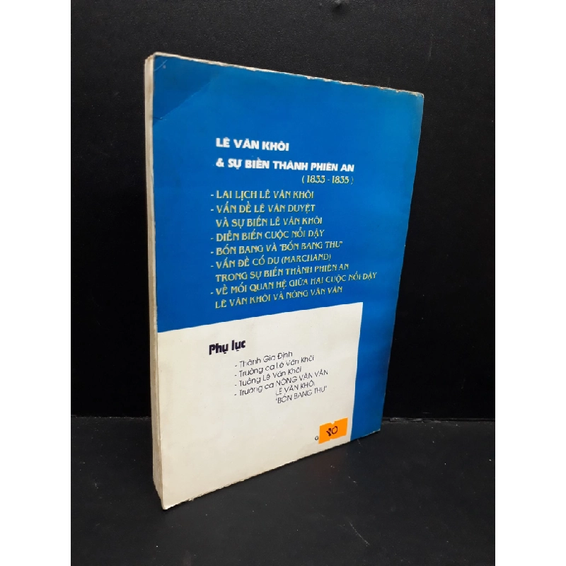 [Phiên Chợ Sách Cũ] Lê Văn Khôi và sự biến Thành Phiên An ( 1833 - 1835 ) 2002 2303 426948