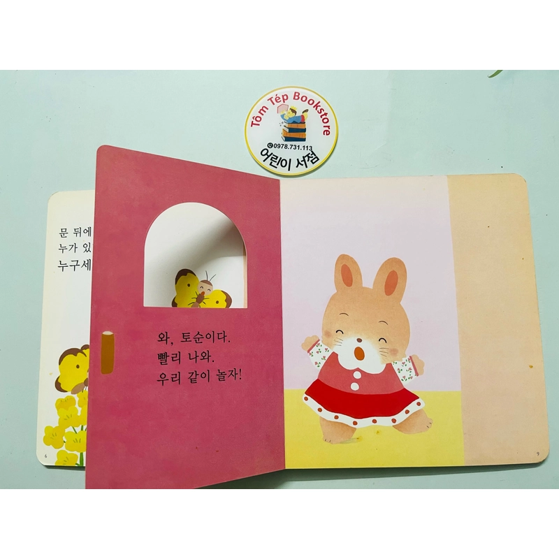 Set sách boardbook 푸름이 까꿍 그림책- Ehon Nhật Bản dịch sang tiếng Hàn X4 478471