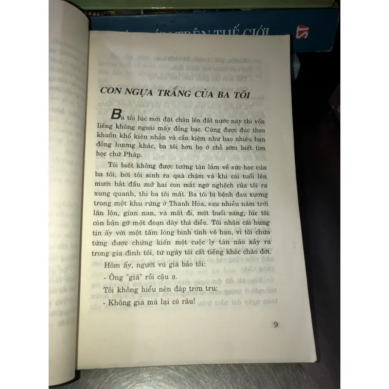 Cái ấm đất  975036