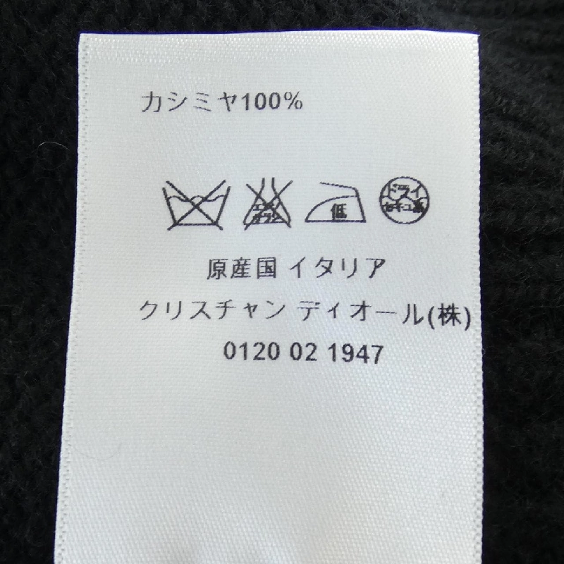 【Mã giảm giá】Christian Dior CHRISTIAN DIOR Áo gile 641237