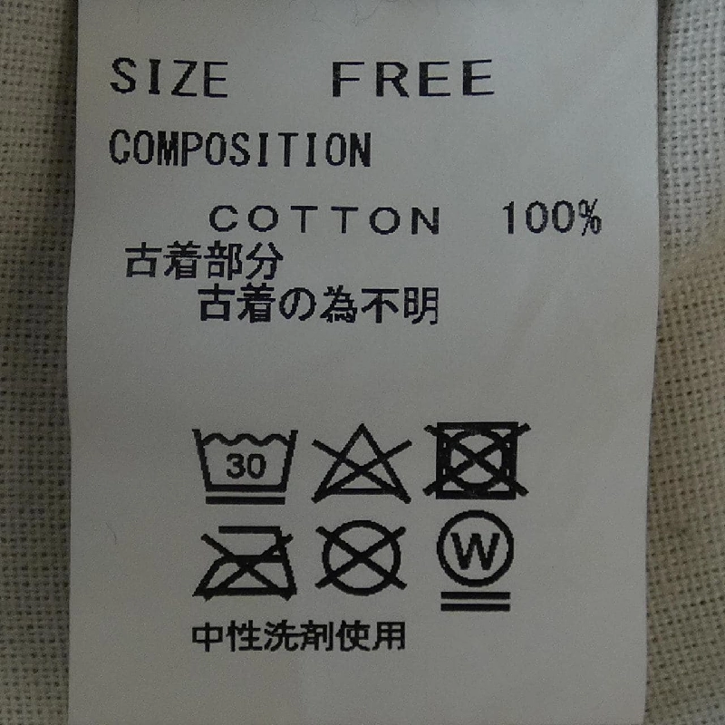 Quần DICKIES - Hàng hiệu Authentic 891685