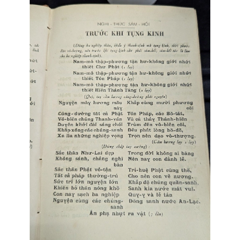 KINH DIỆU PHÁP LIÊN HOA ÂM NGHĨA - DỊCH GIẢ THÍCH TRÍ TỊNH 192374