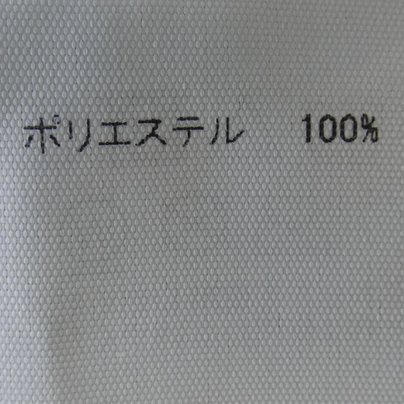 【Khuyến mãi】Áo PLEATS PLEASE 636889