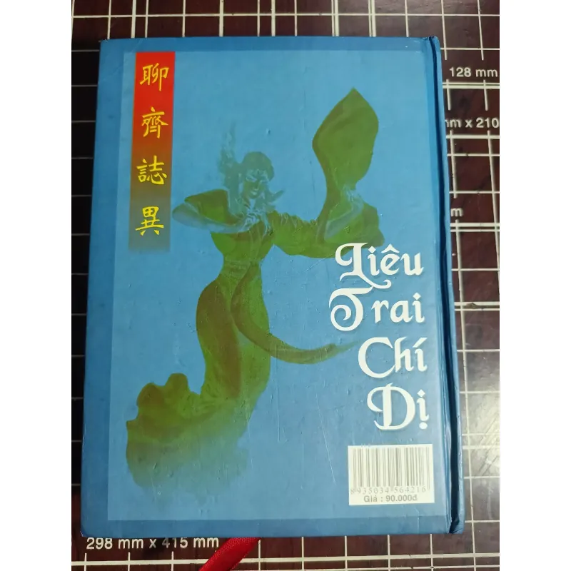 Liêu trai chí dị - Đại Lãn 754705