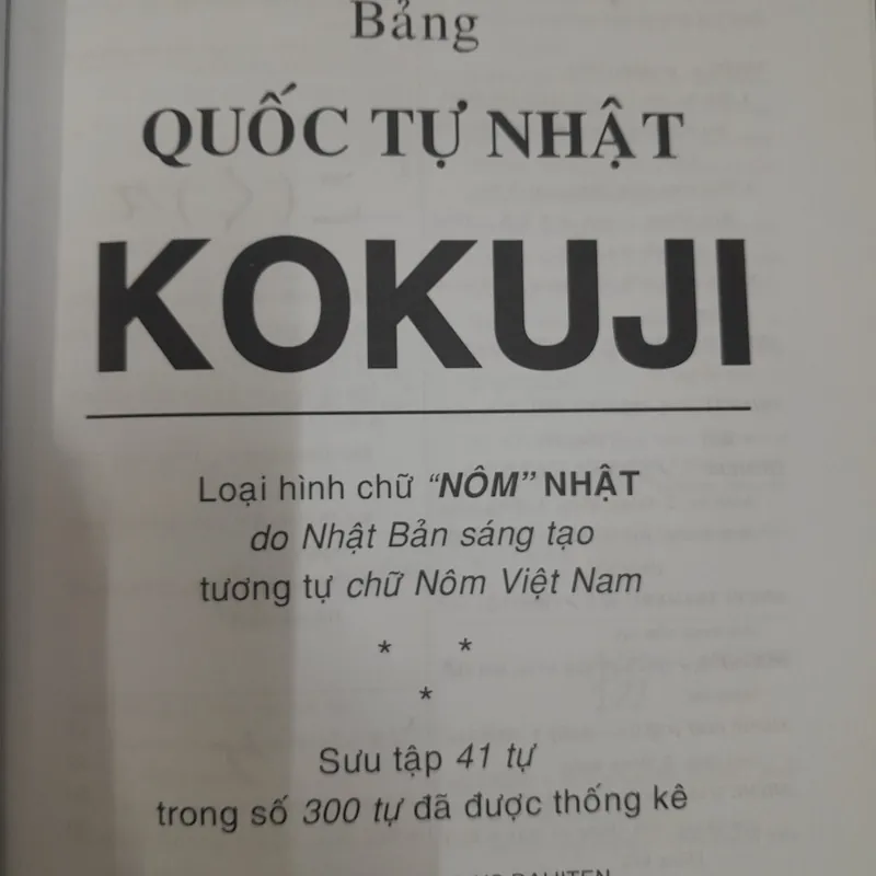 Từ điển Hán Nhật Việt. Thư pháp. Nguyễn Mạnh Hùng 576068