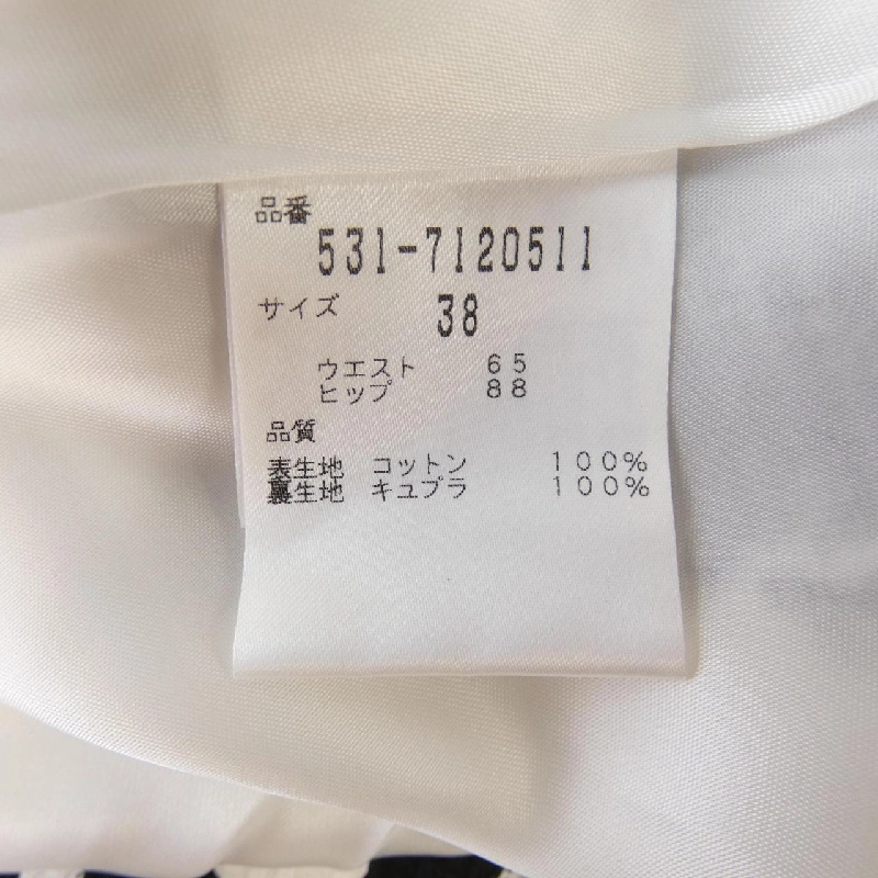 【Mã giảm giá】Chân váy ADORE 653436