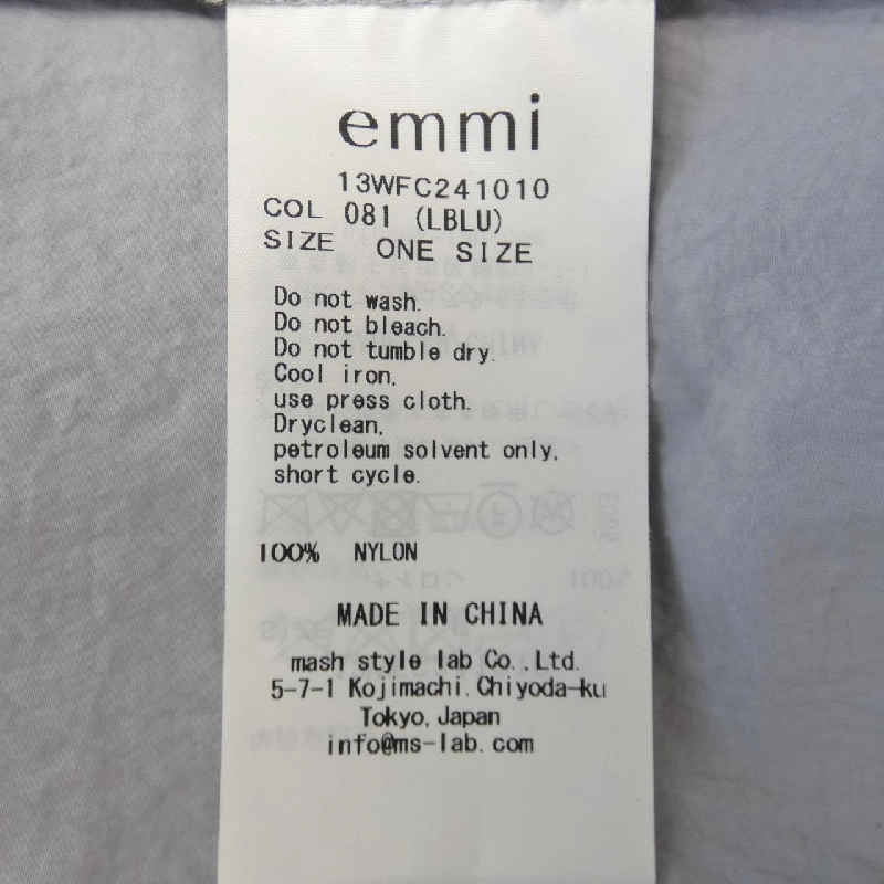 【Khuyến mãi】Áo khoác emmi 639308