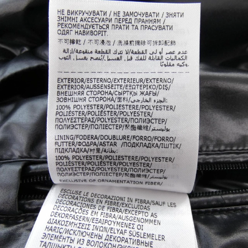 MONCLER MALPAS Áo khoác lông - Hàng hiệu Chính hãng 887445