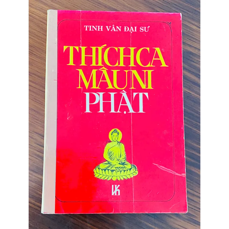 Thích Ca Mâu Ni Phật - Tinh Vân Đại Sư 577917